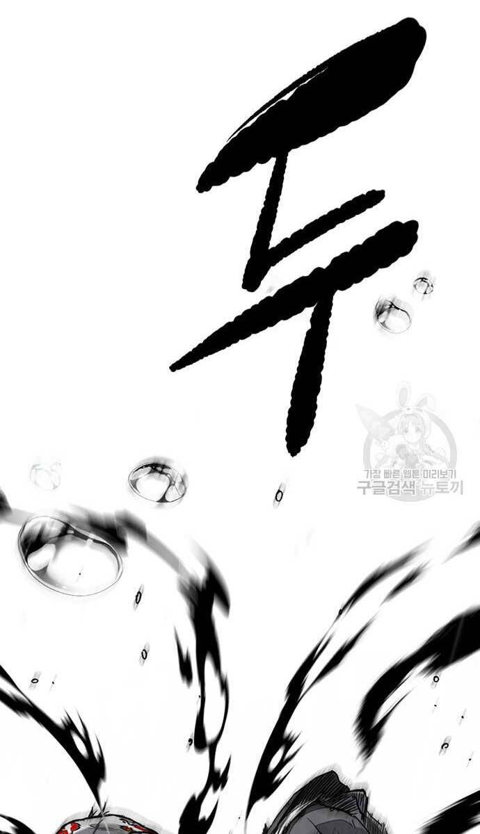 Thể Thao Cực Hạn Chap 454.5 - Next Chap 455.5