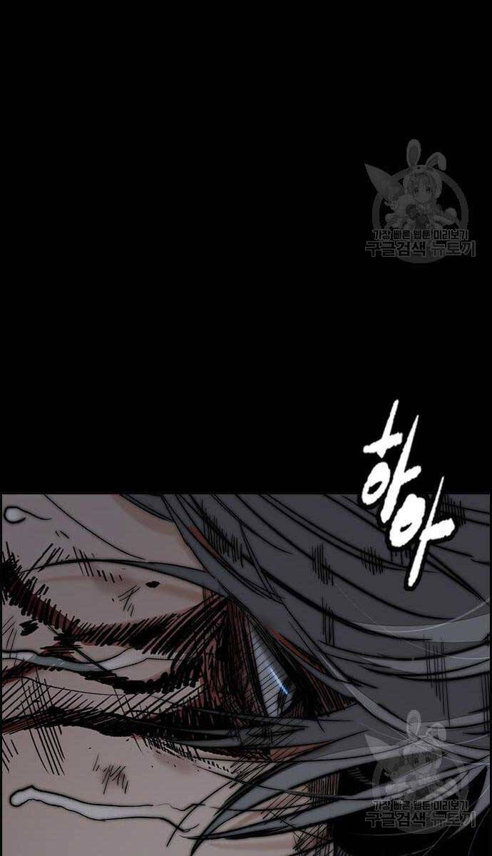 Thể Thao Cực Hạn Chap 454.5 - Next Chap 455.5