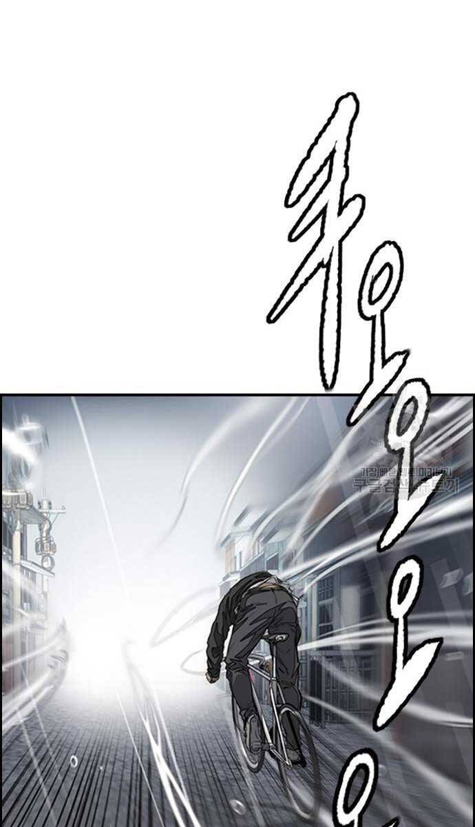 Thể Thao Cực Hạn Chap 454.5 - Next Chap 455.5