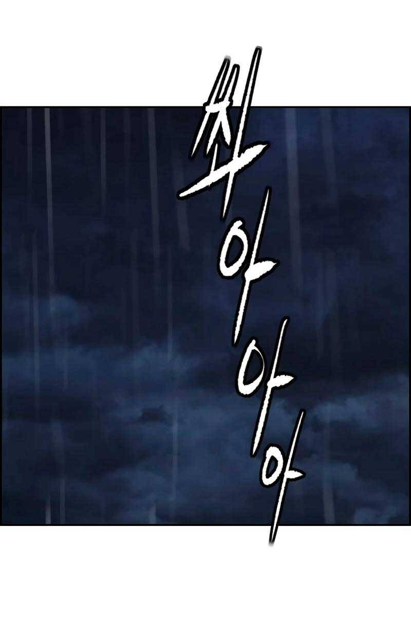 Thể Thao Cực Hạn Chap 455.5 - Next Chap 456.5