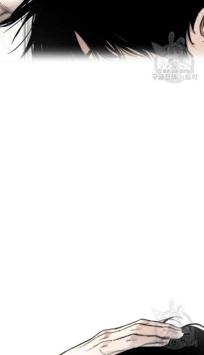Thể Thao Cực Hạn Chap 460 - Next Chap 461