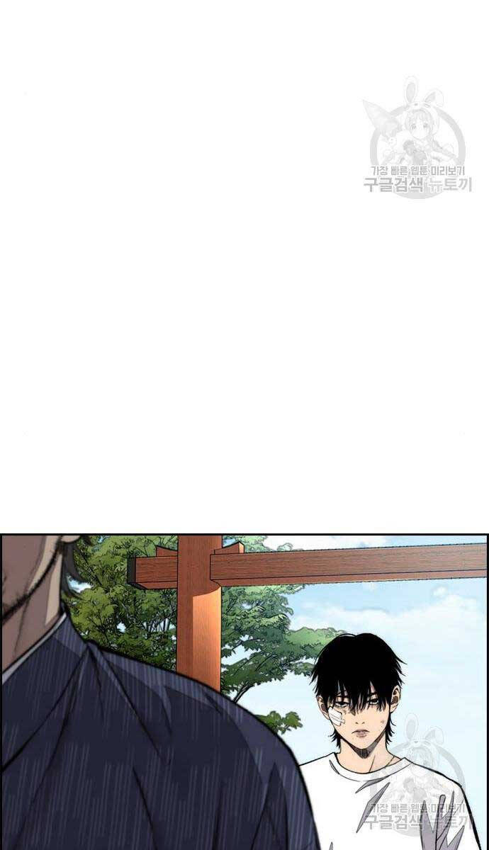Thể Thao Cực Hạn Chap 460 - Next Chap 461