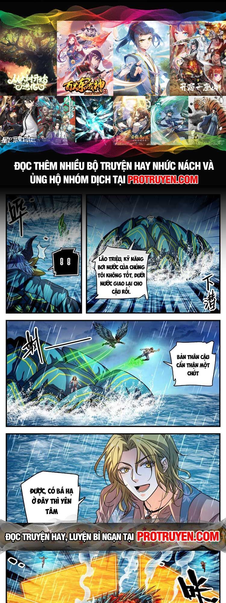 Toàn Chức Pháp Sư Chap 1042 - Next Chap 1043