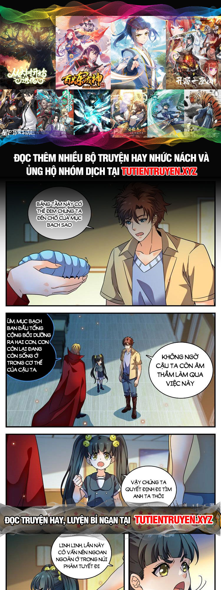 Toàn Chức Pháp Sư Chap 1048 - Next Chap 1049