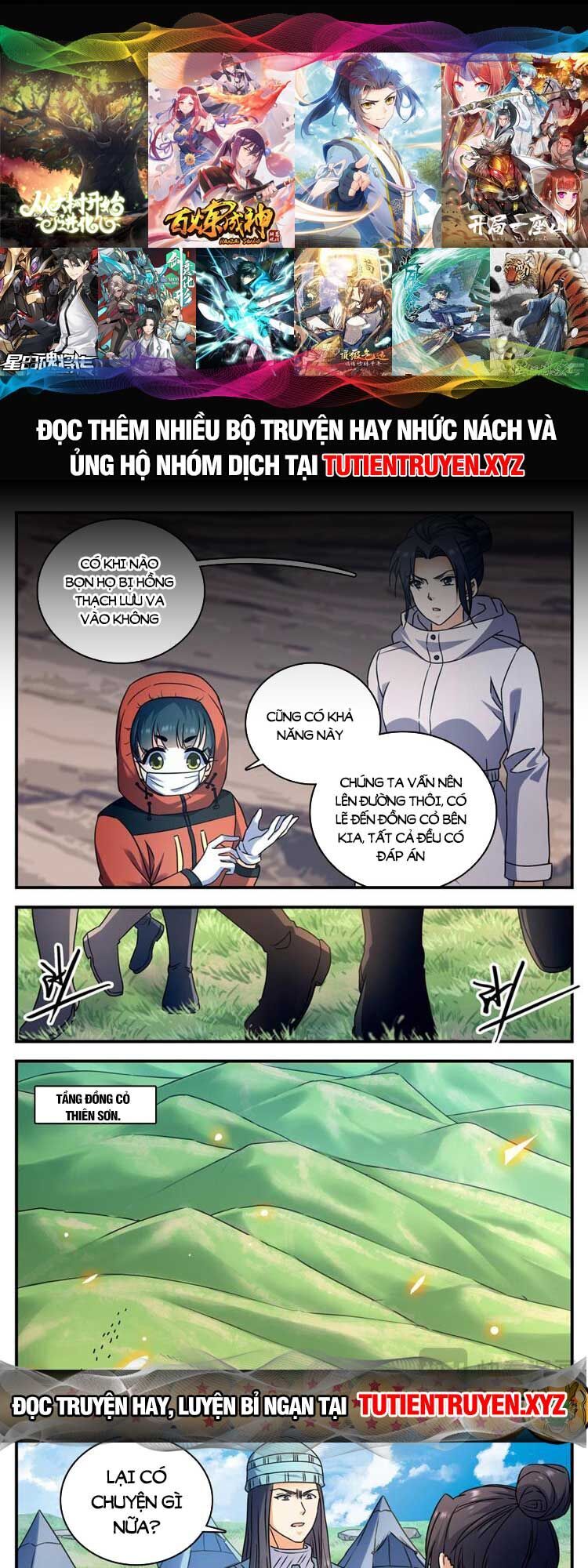 Toàn Chức Pháp Sư Chap 1062 - Next Chap 1063