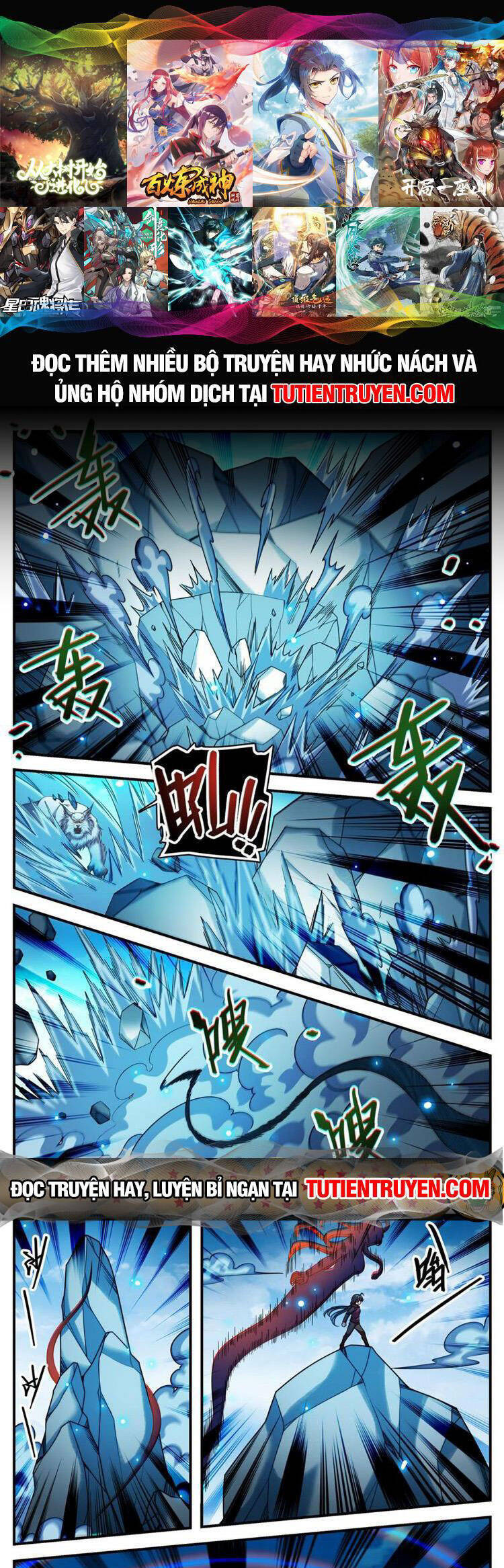 Toàn Chức Pháp Sư Chap 1080 - Next Chap 1081
