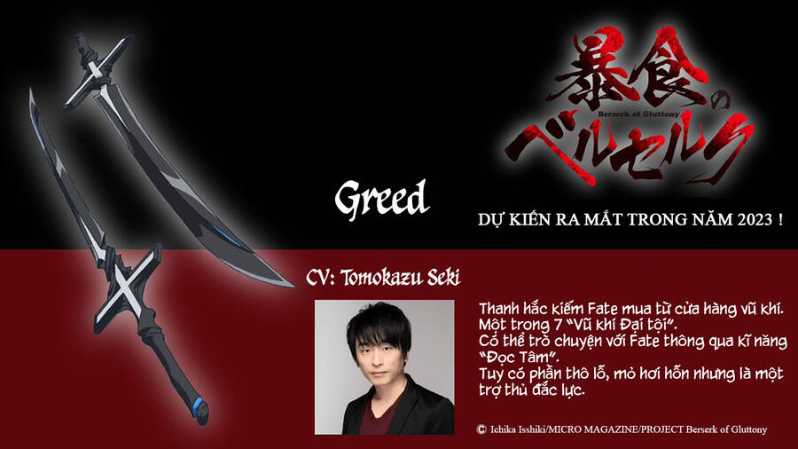 Berserk Of Gluttony Chap 53.5 - Next Chap 54.5