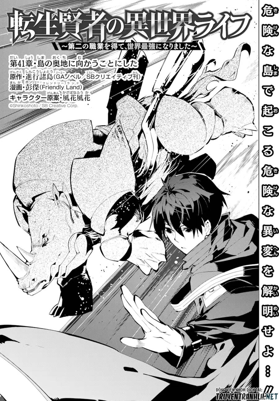 Tensei Kenja No Isekai Raifu ~ Daini No Shokugyo Wo Ete, Sekai Saikyou Ni Narimashita~ Chap 41 - Next Chap 42