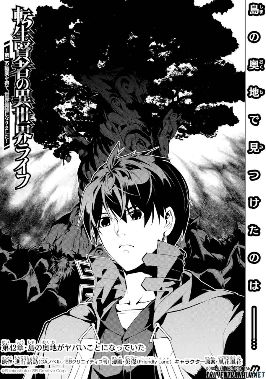 Tensei Kenja No Isekai Raifu ~ Daini No Shokugyo Wo Ete, Sekai Saikyou Ni Narimashita~ Chap 42 - Next Chap 43