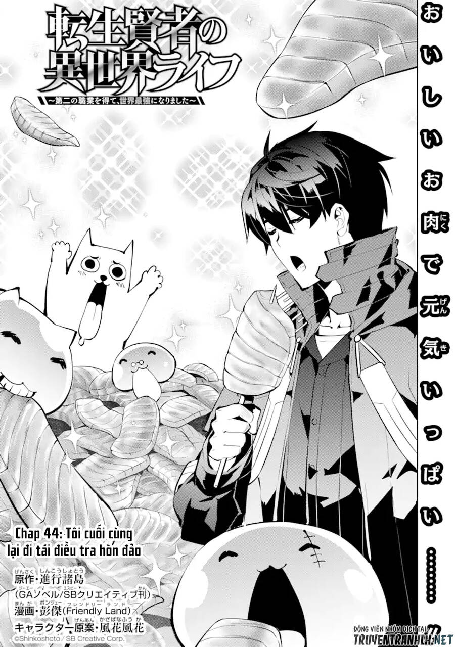 Tensei Kenja No Isekai Raifu ~ Daini No Shokugyo Wo Ete, Sekai Saikyou Ni Narimashita~ Chap 44 - Next Chap 45