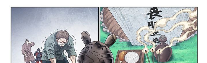 Ta Là Đại Thần Tiên Chap 620 - Next Chap 621