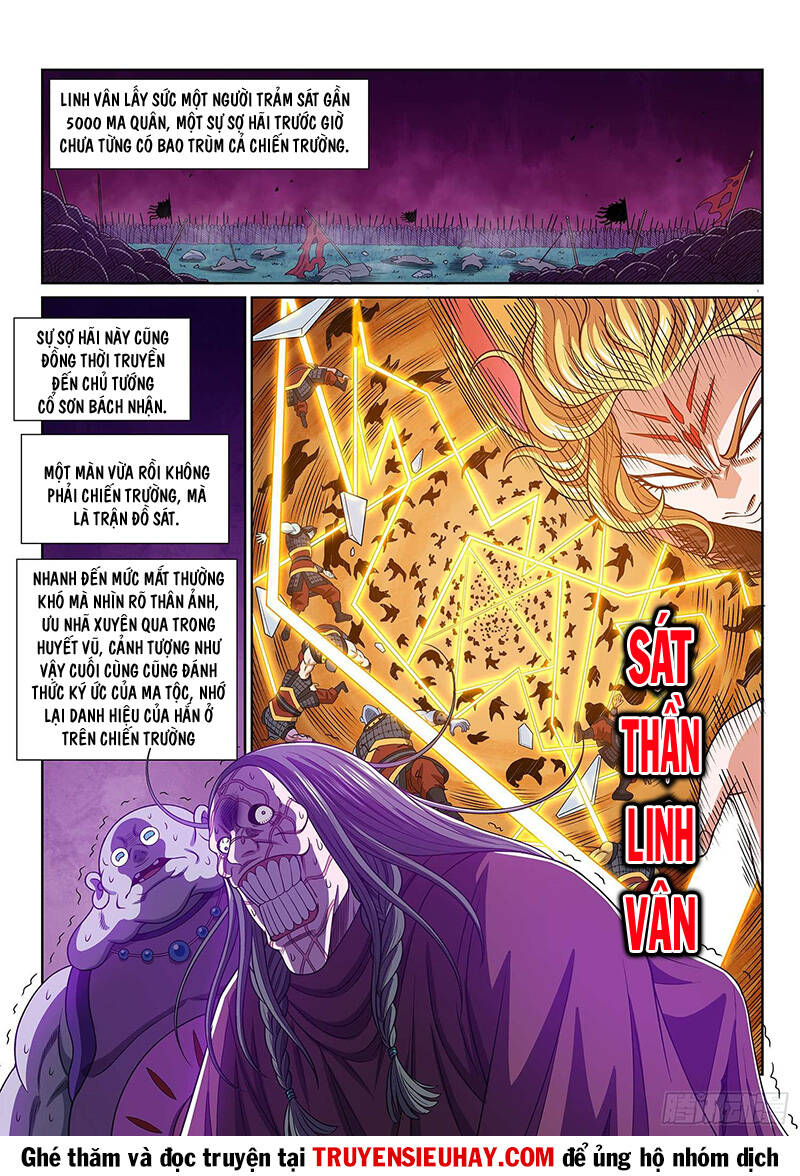 Ta Là Đại Thần Tiên Chap 584 - Next Chap 585