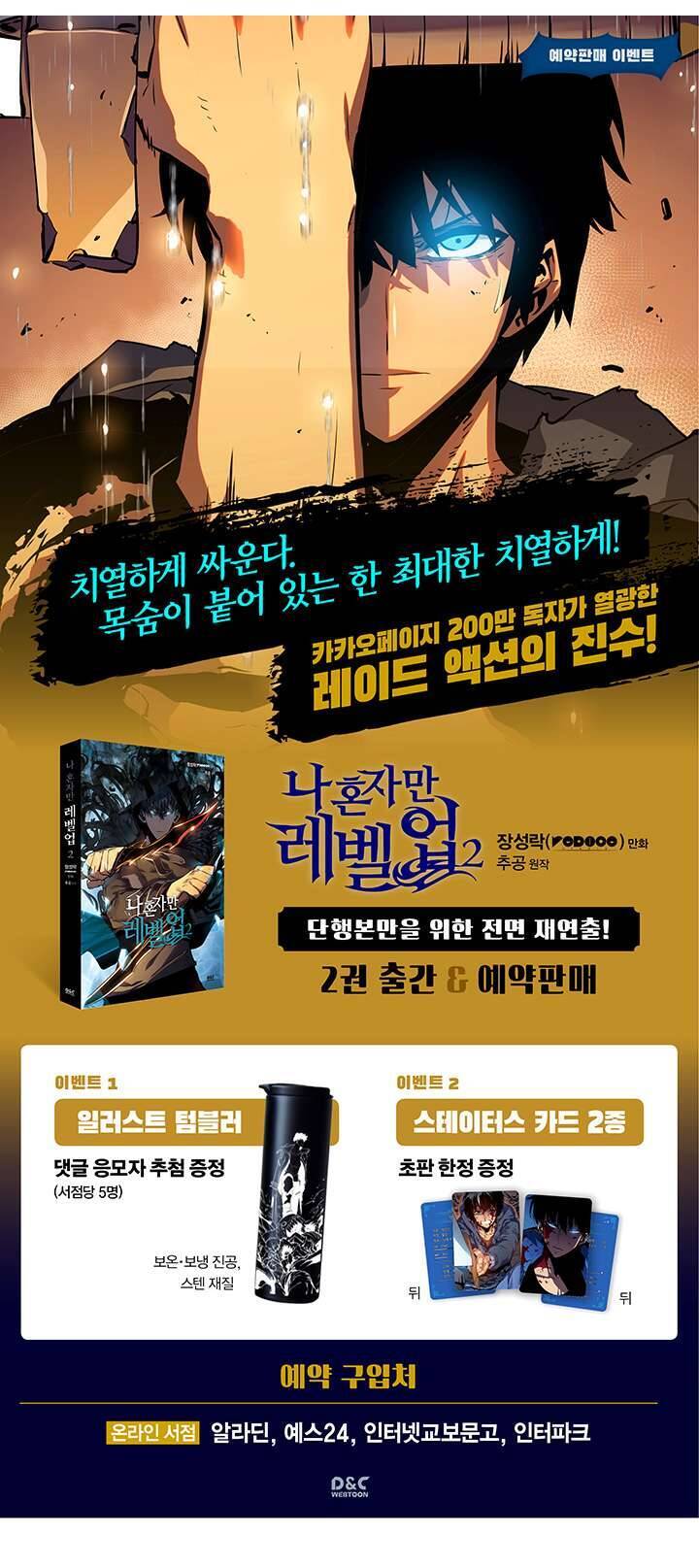 Tôi Thăng Cấp Một Mình Chap 102 - Next Chap 103