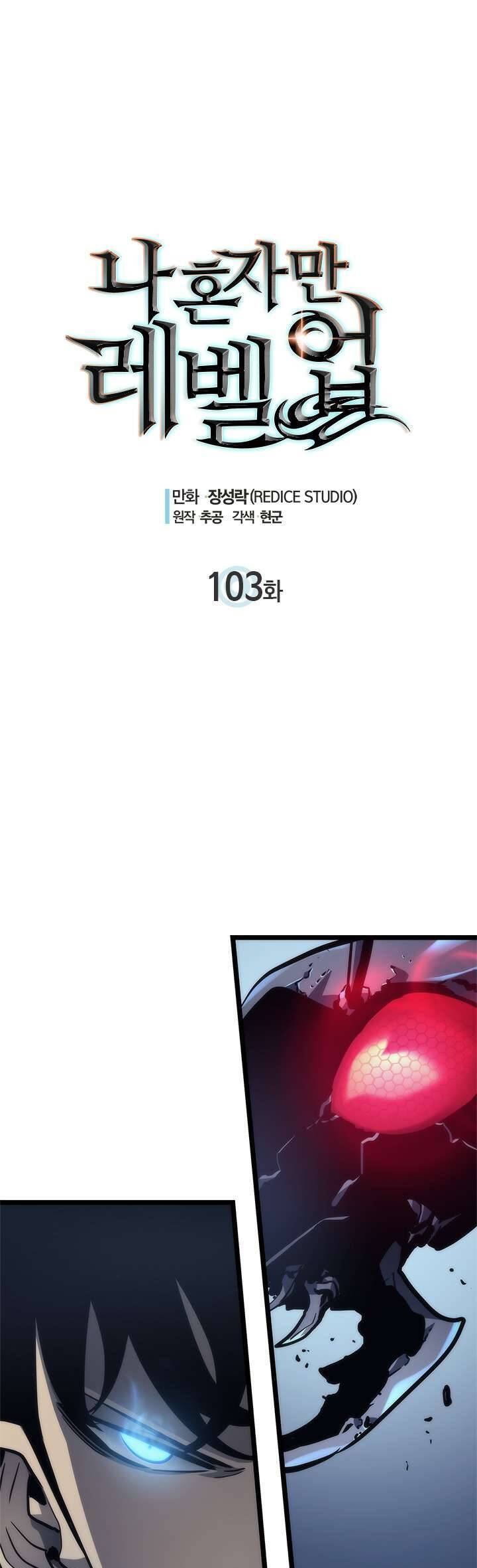 Tôi Thăng Cấp Một Mình Chap 103 - Next Chap 104