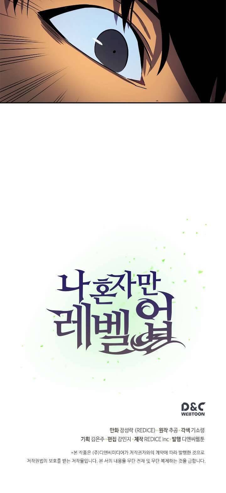 Tôi Thăng Cấp Một Mình Chap 25 - Next Chap 26