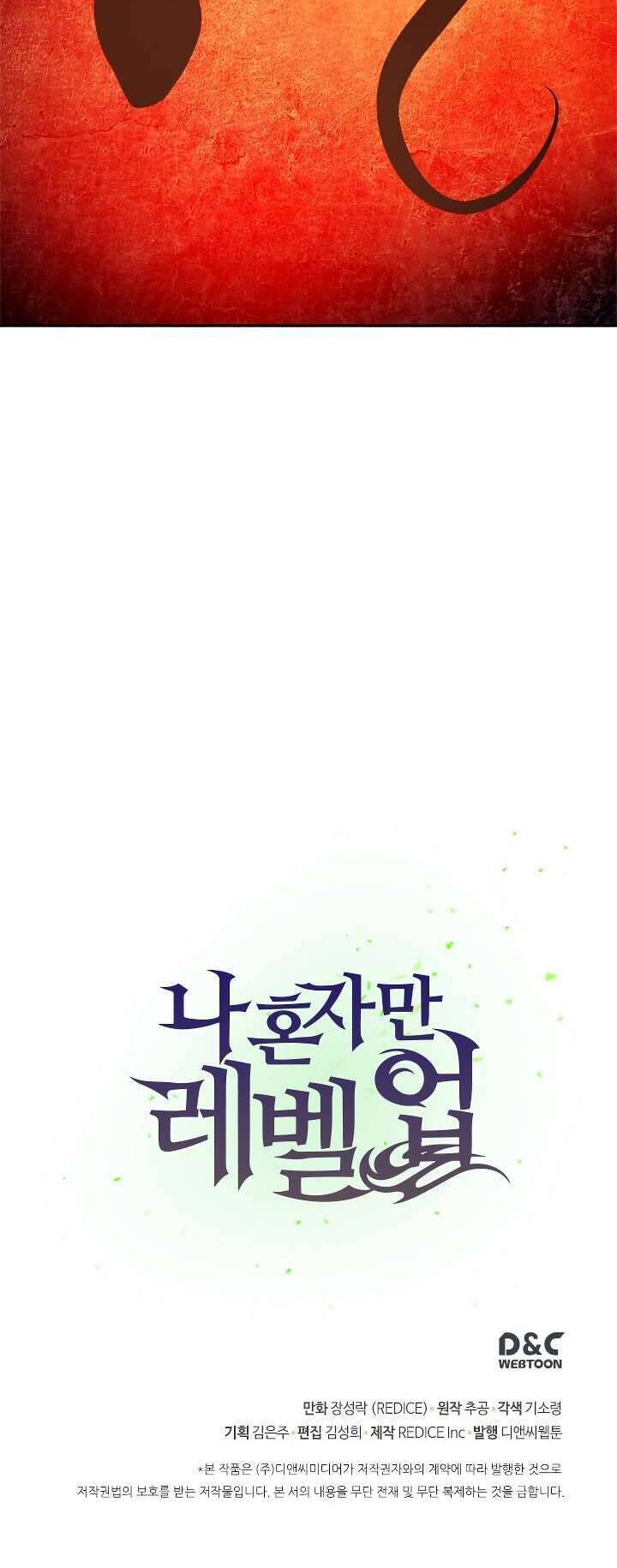 Tôi Thăng Cấp Một Mình Chap 20 - Next Chap 21