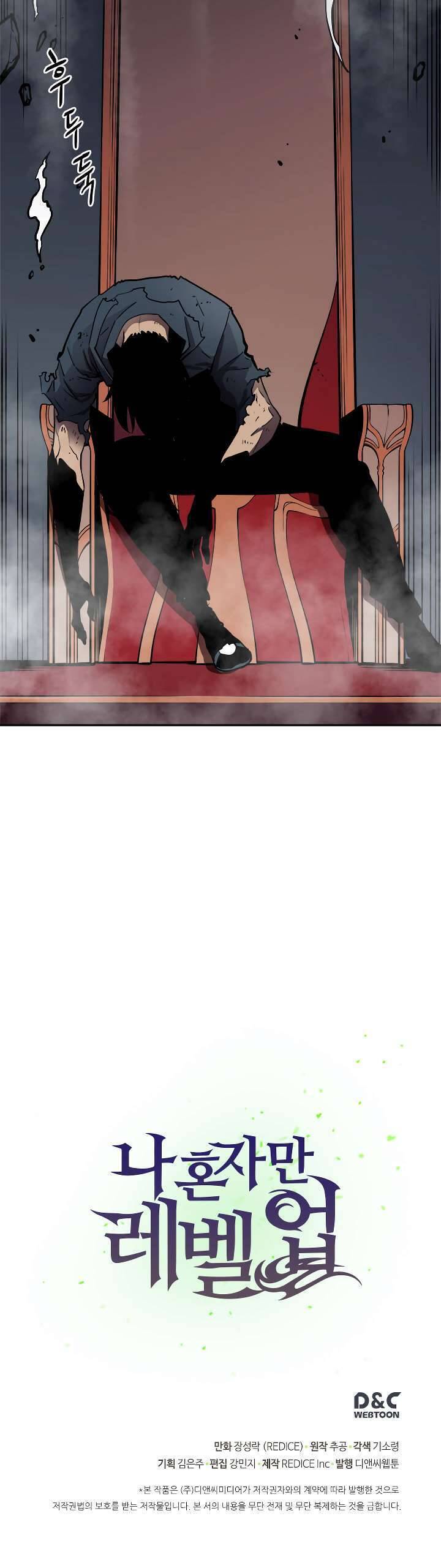 Tôi Thăng Cấp Một Mình Chap 39 - Next Chap 40