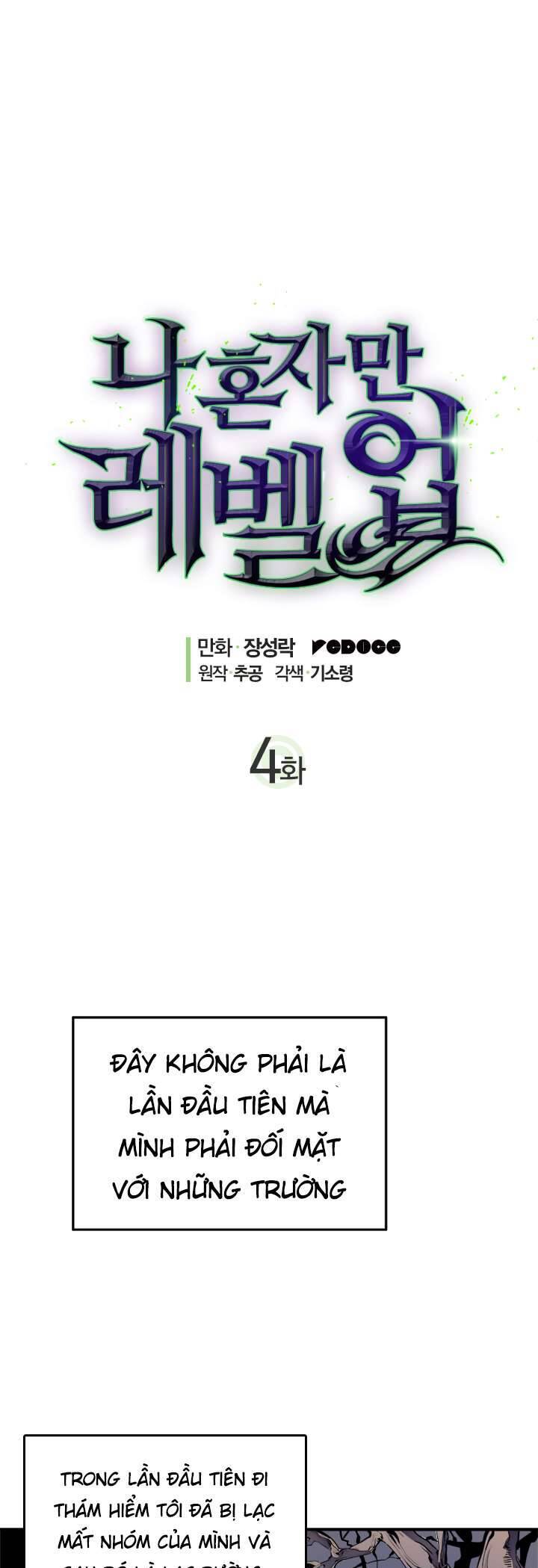 Tôi Thăng Cấp Một Mình Chap 4 - Next Chap 5