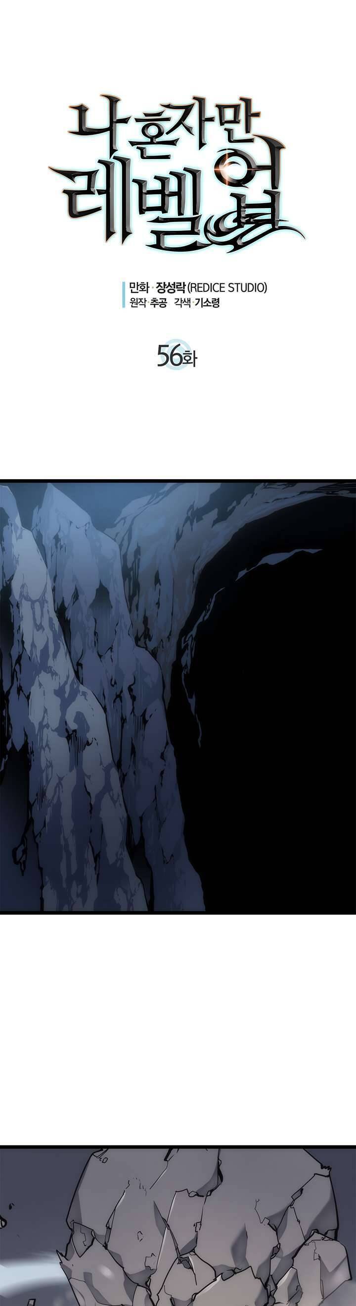 Tôi Thăng Cấp Một Mình Chap 56 - Next Chap 57