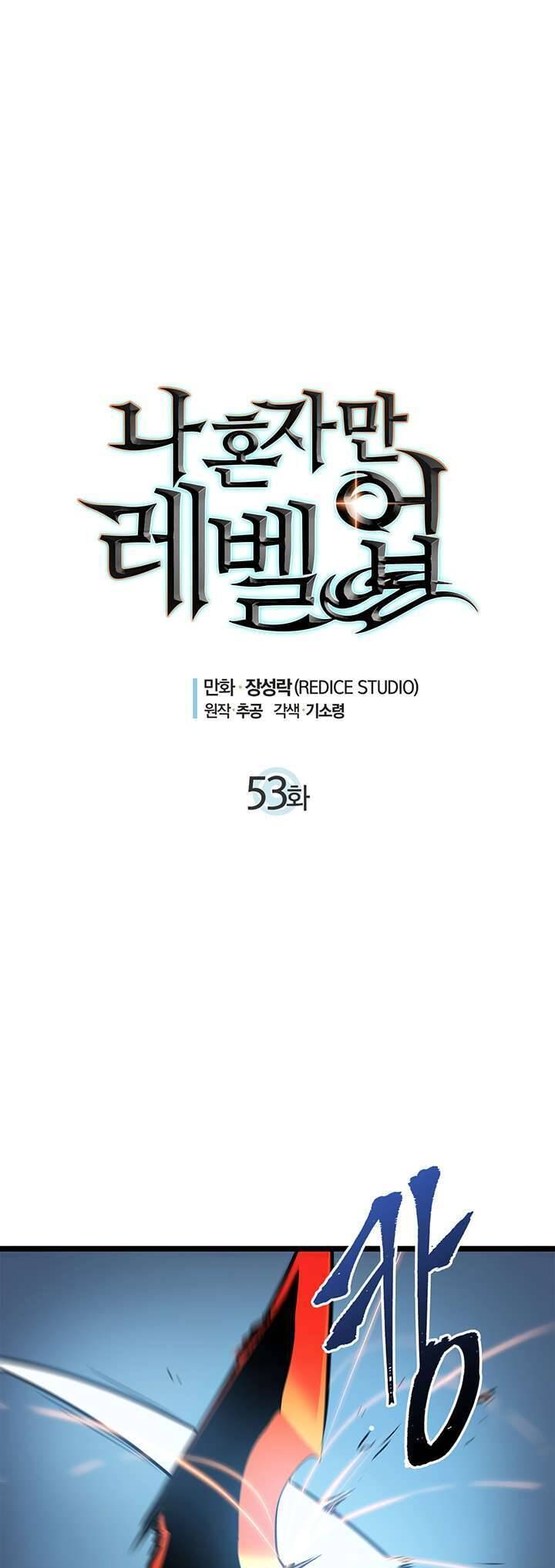 Tôi Thăng Cấp Một Mình Chap 53 - Next Chap 54
