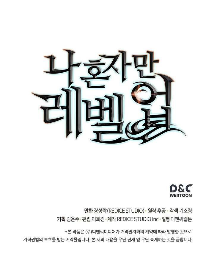 Tôi Thăng Cấp Một Mình Chap 64 - Next Chap 65