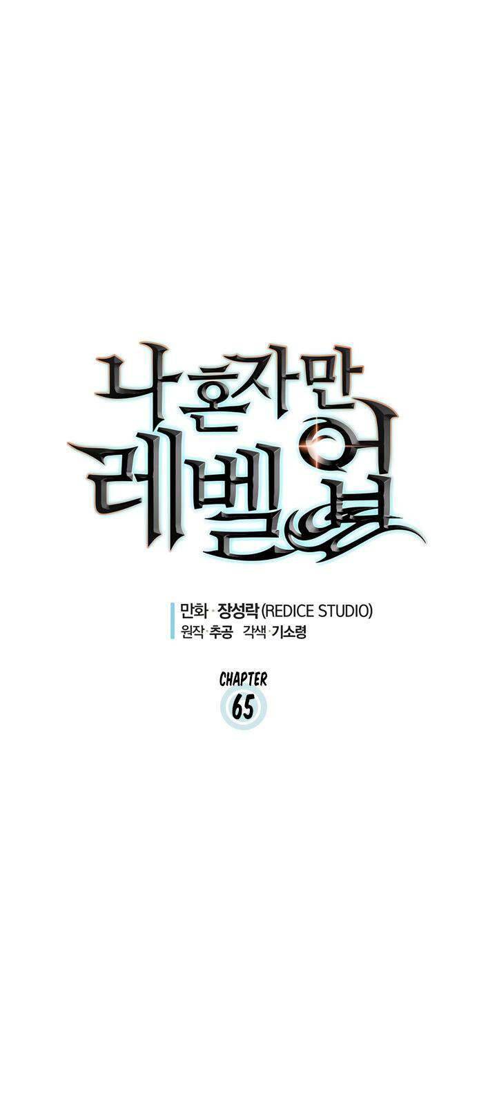 Tôi Thăng Cấp Một Mình Chap 65 - Next Chap 66