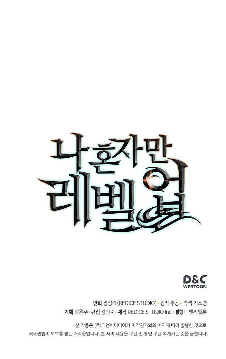 Tôi Thăng Cấp Một Mình Chap 67 - Next Chap 68