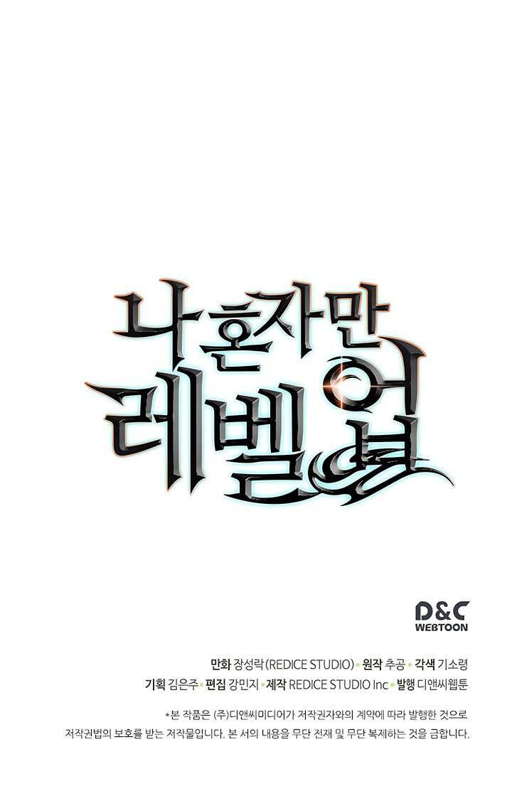 Tôi Thăng Cấp Một Mình Chap 72 - Next Chap 73