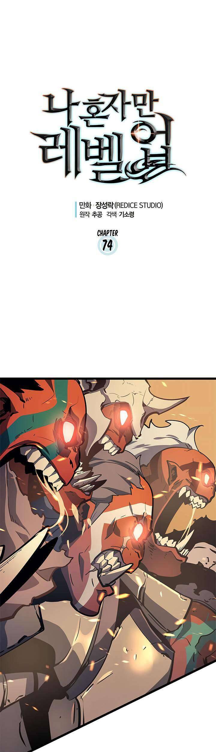 Tôi Thăng Cấp Một Mình Chap 74 - Next Chap 75