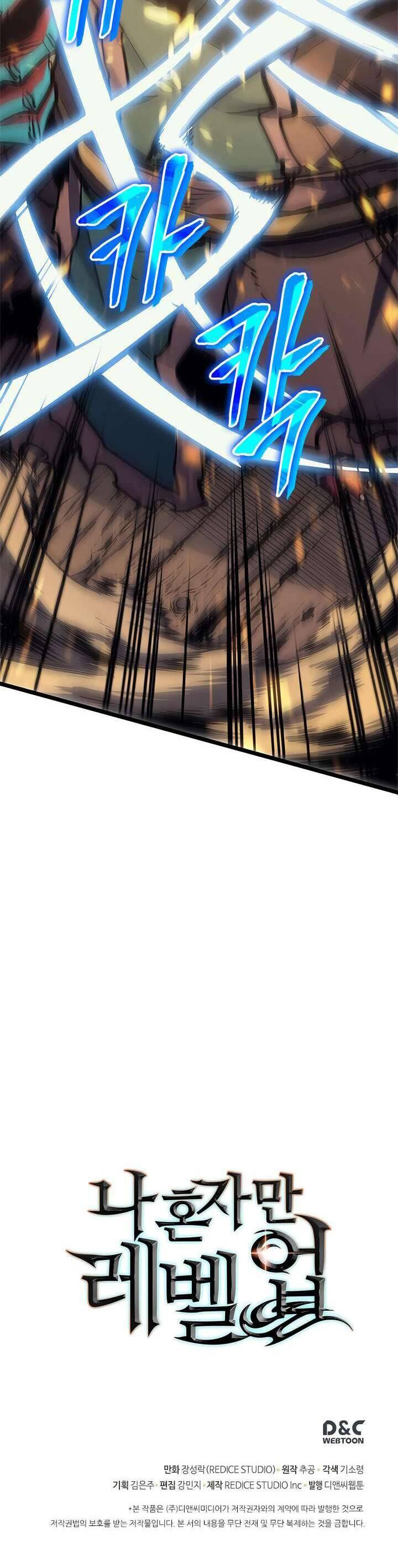 Tôi Thăng Cấp Một Mình Chap 74 - Next Chap 75