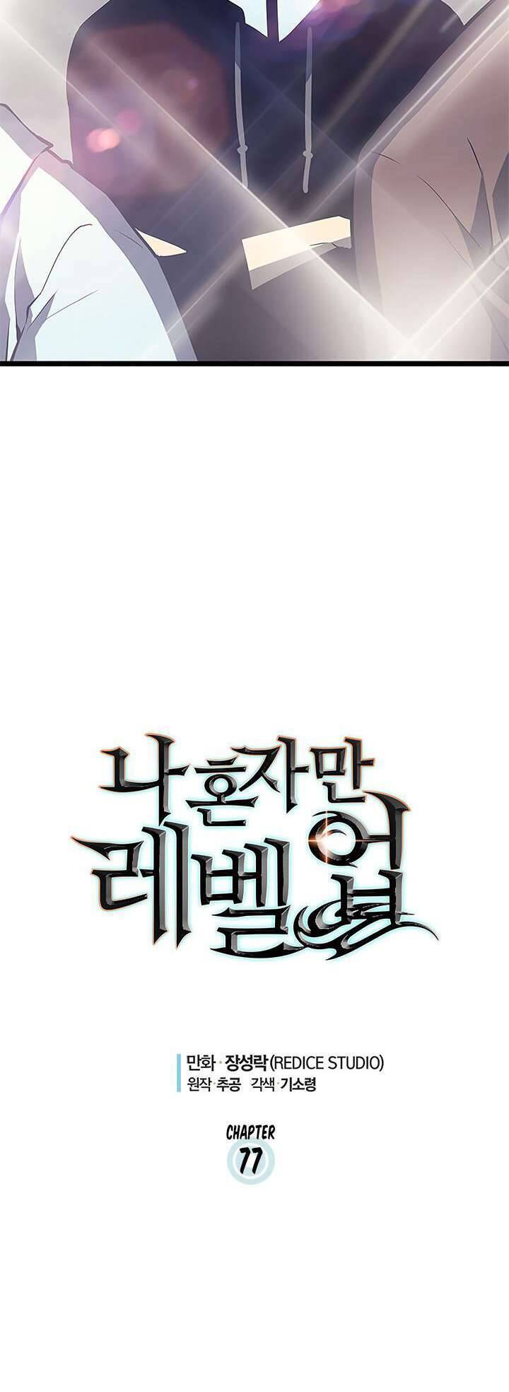 Tôi Thăng Cấp Một Mình Chap 77 - Next Chap 78