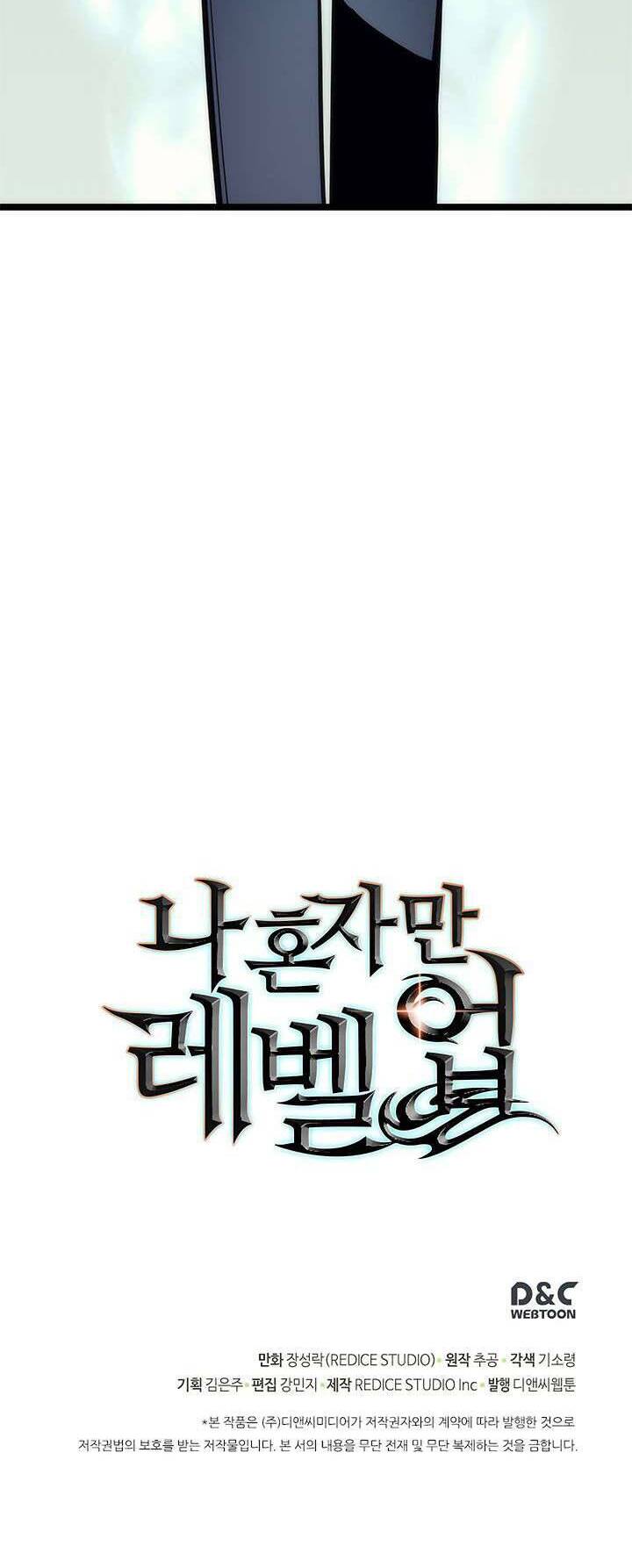 Tôi Thăng Cấp Một Mình Chap 78 - Next Chap 79