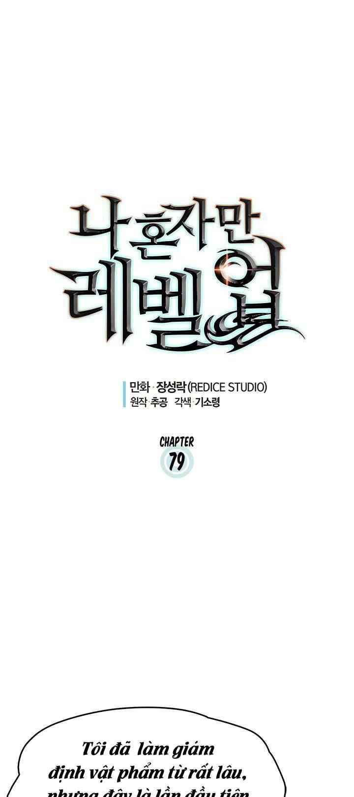 Tôi Thăng Cấp Một Mình Chap 79 - Next Chap 80