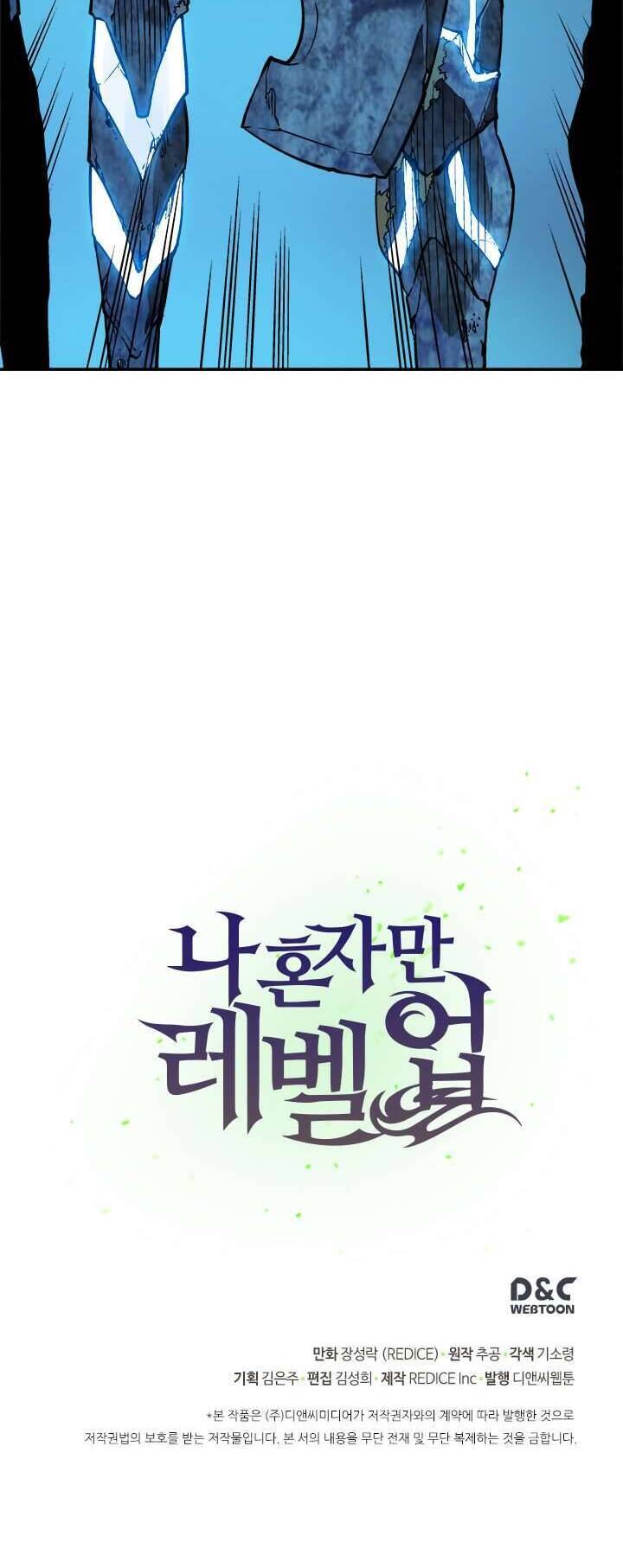Tôi Thăng Cấp Một Mình Chap 8 - Next Chap 9