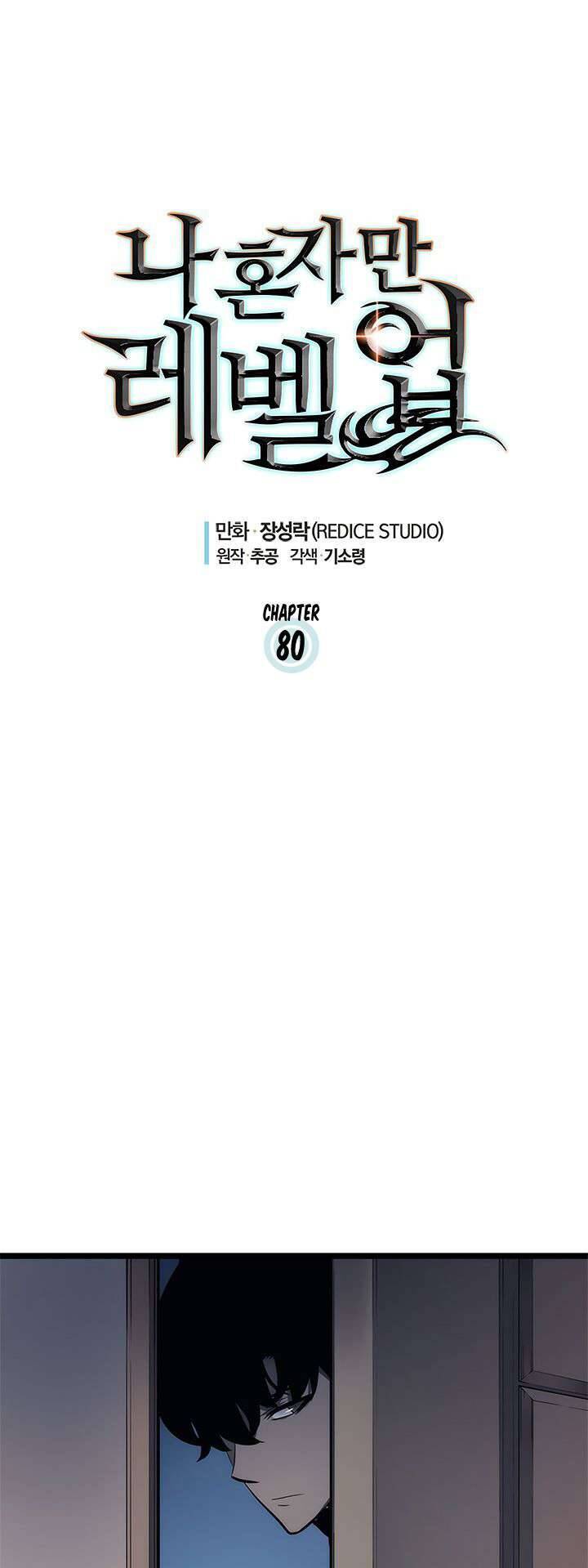 Tôi Thăng Cấp Một Mình Chap 80 - Next Chap 81