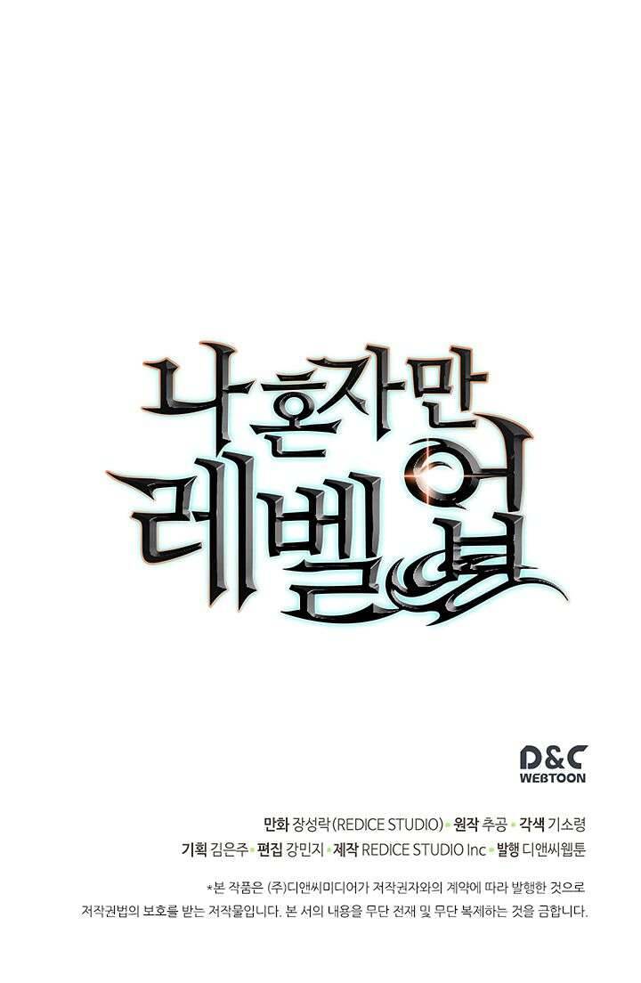 Tôi Thăng Cấp Một Mình Chap 80 - Next Chap 81