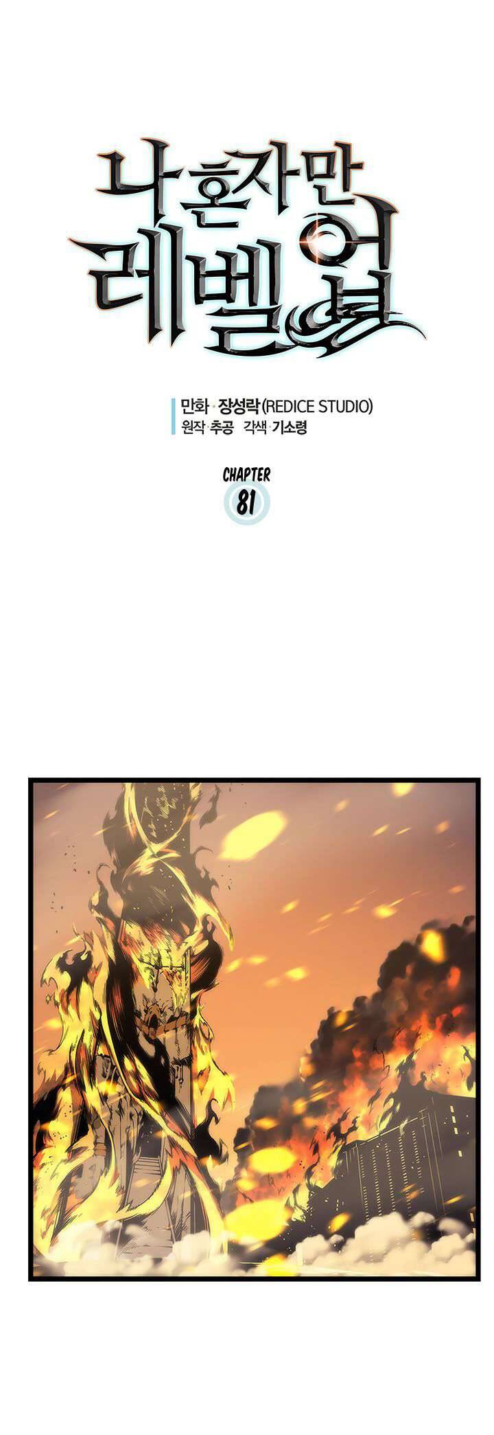 Tôi Thăng Cấp Một Mình Chap 81 - Next Chap 82
