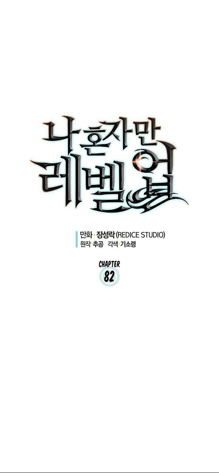Tôi Thăng Cấp Một Mình Chap 82 - Next Chap 83