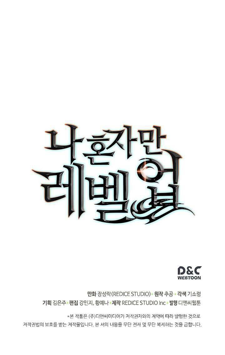 Tôi Thăng Cấp Một Mình Chap 82 - Next Chap 83