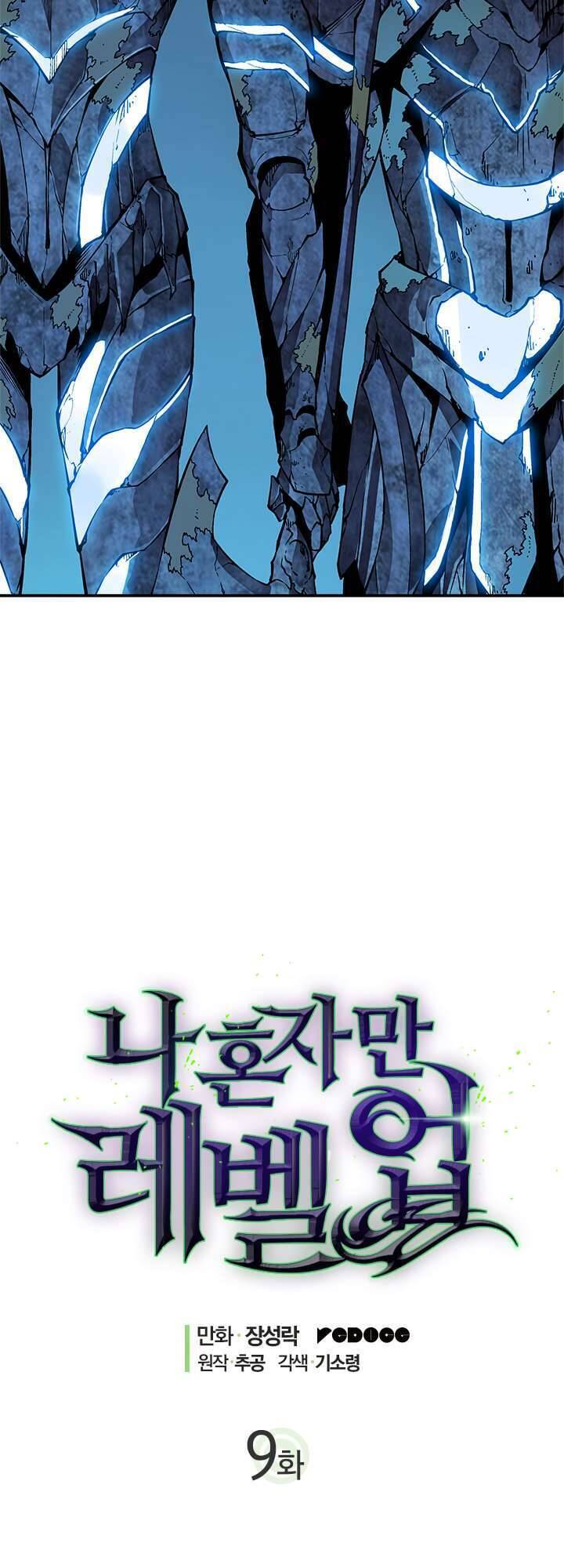 Tôi Thăng Cấp Một Mình Chap 9 - Next Chap 10