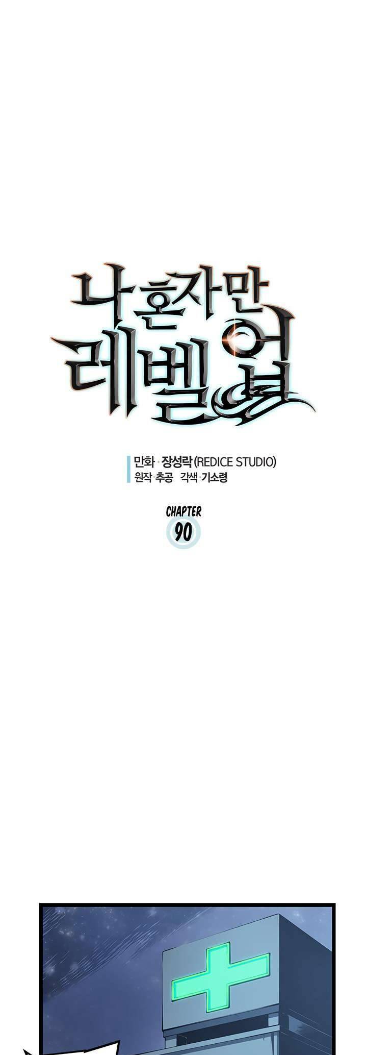 Tôi Thăng Cấp Một Mình Chap 90 - Next Chap 91