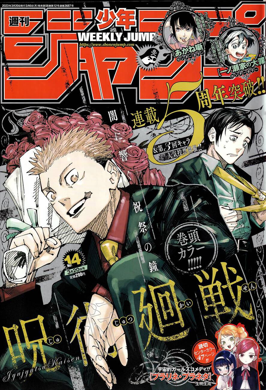 Chú Thuật Hồi Chiến Chap 215 - Next Chap 216