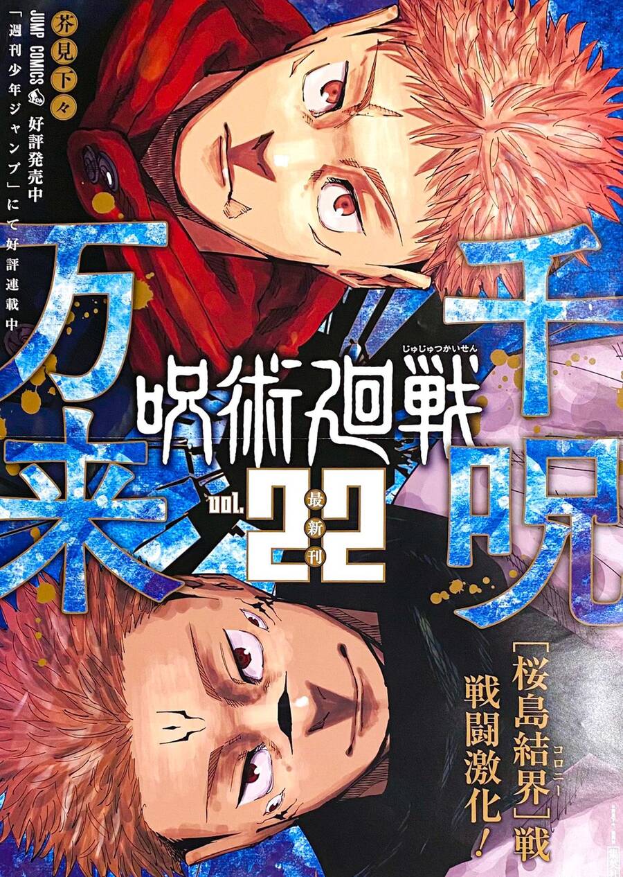 Chú Thuật Hồi Chiến Chap 215 - Next Chap 216