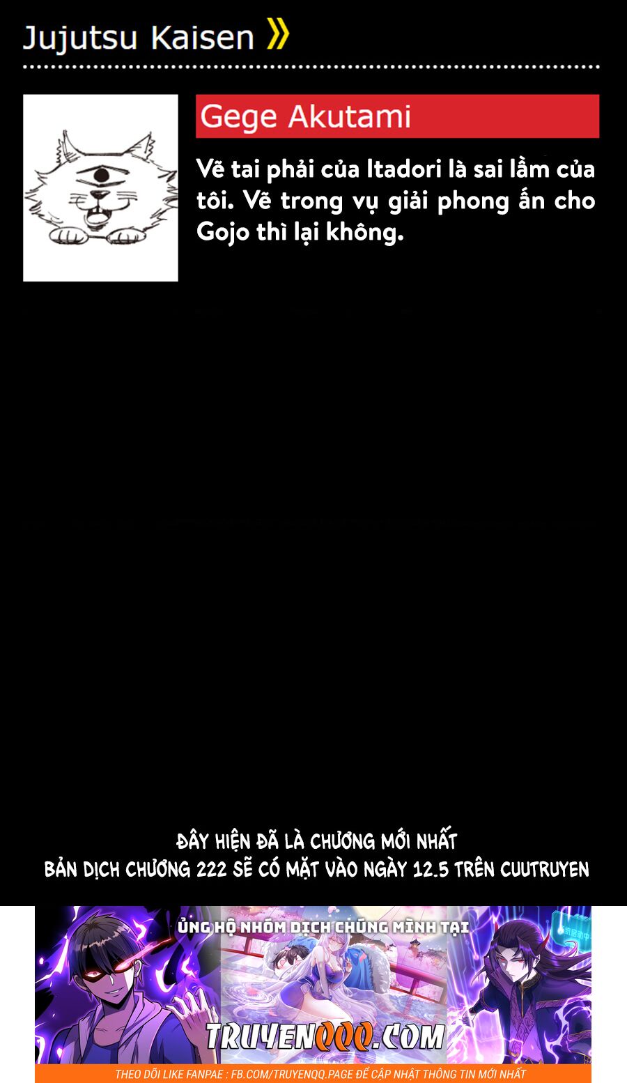 Chú Thuật Hồi Chiến Chap 221 - Next Chap 222