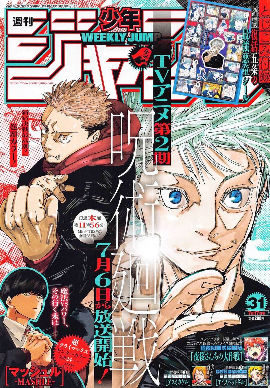 Chú Thuật Hồi Chiến Chap 227 - Next Chap 228