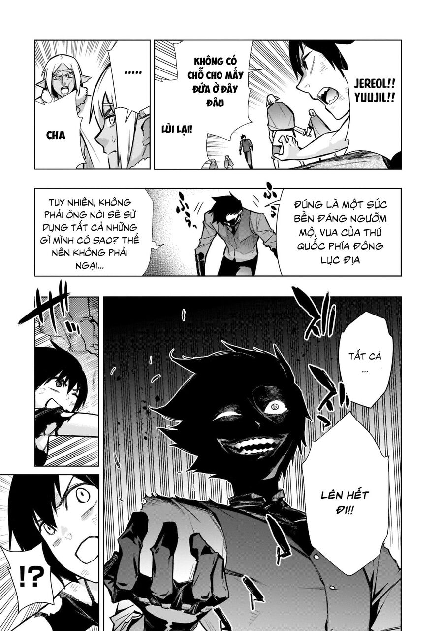 Kuro No Shoukanshi Chap 108 - Next Chap 109