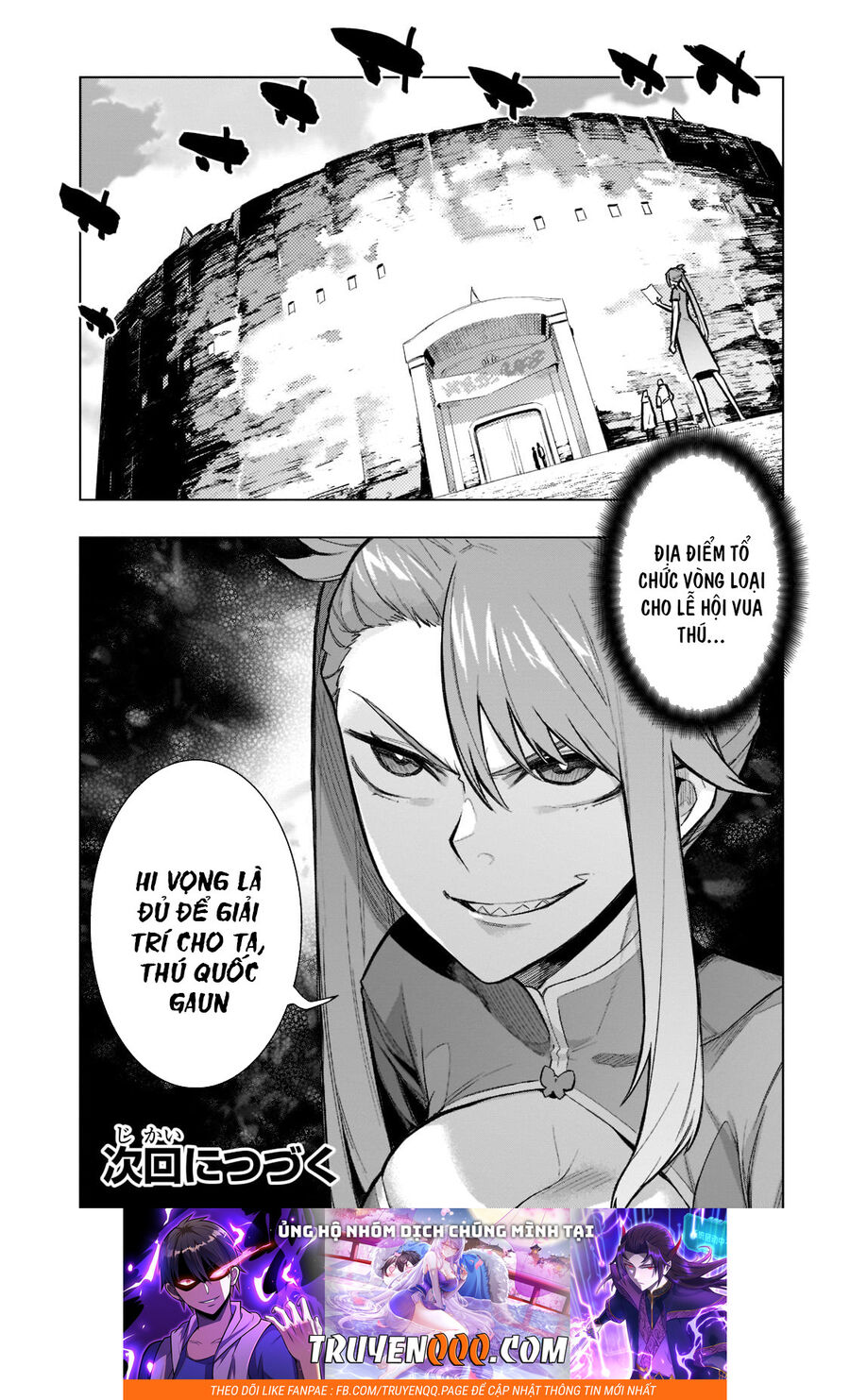 Kuro No Shoukanshi Chap 101 - Next Chap 102