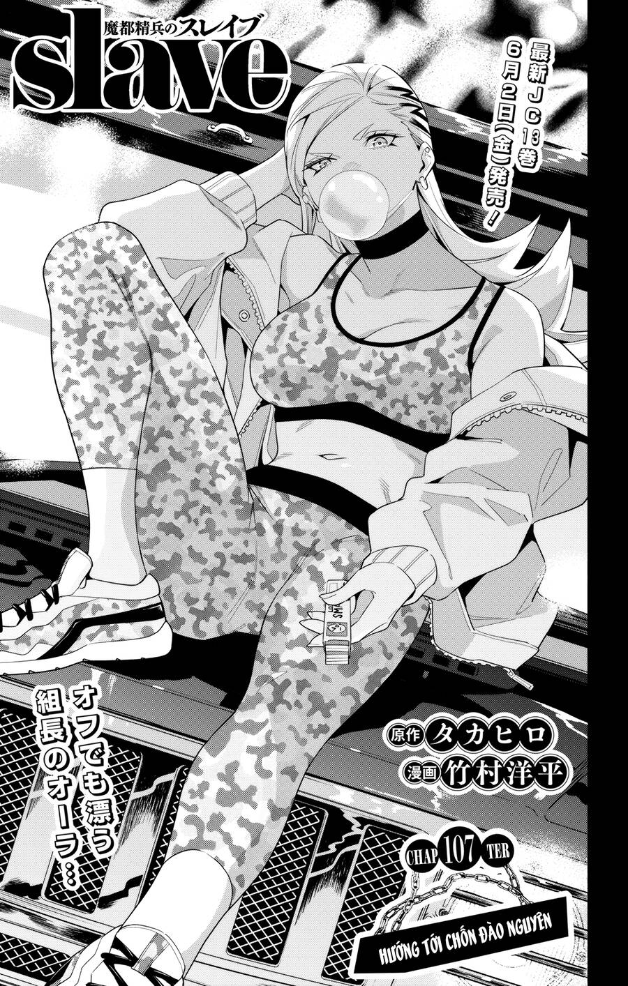 Demon Slave Chap 107 - Next Chap 108
