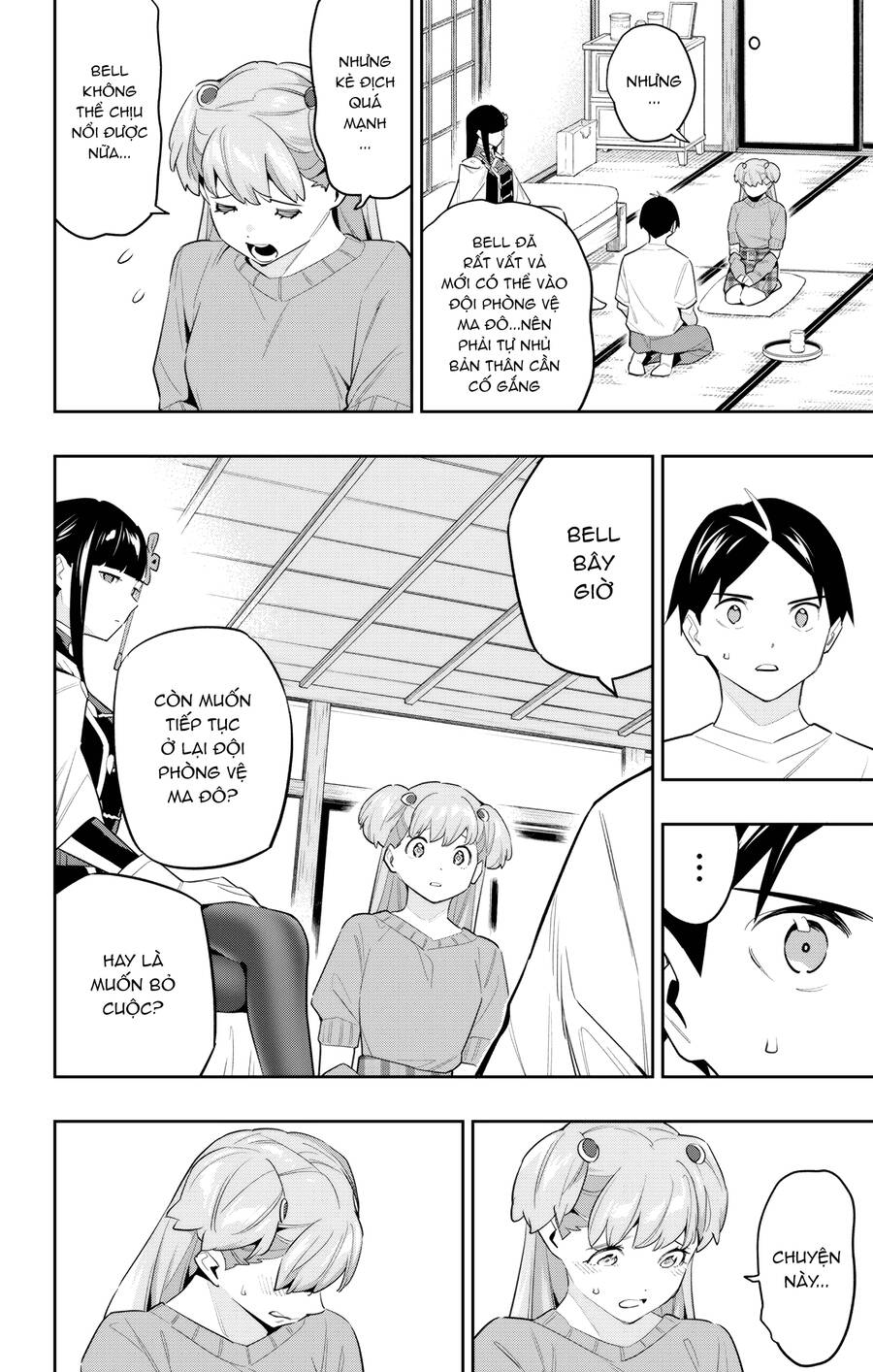 Demon Slave Chap 104 - Next Chap 105