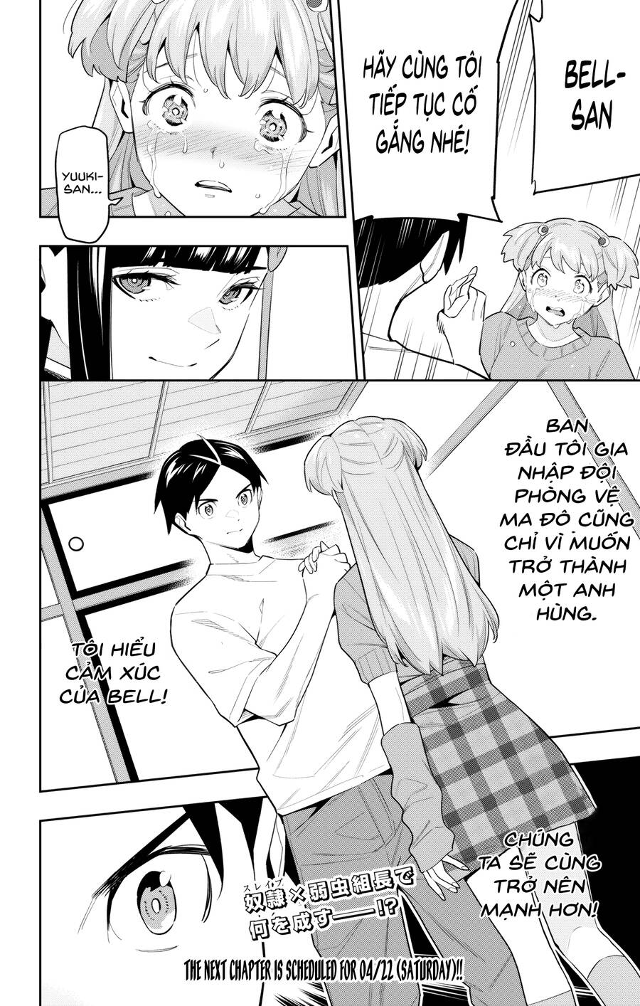 Demon Slave Chap 104 - Next Chap 105
